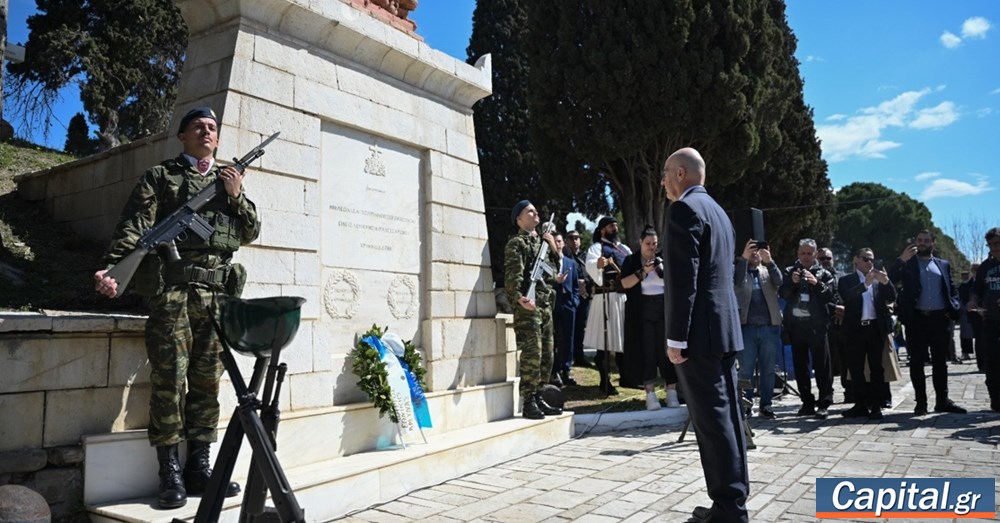 Αποτίουμε φόρο τιμής για τα 200 χρόνια από την...