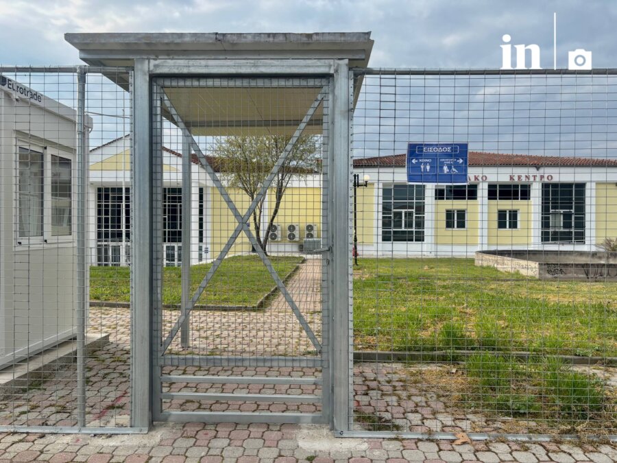 To in στη Λάρισα για τη δίκη των Τεμπών - «Απαιτούμε δικαιοσύνη όσο ψηλά και αν βρίσκονται οι υπαίτιοι»