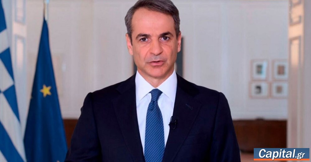 Αυτά είναι τα τέσσερα μέτρα για τη στήριξη των πολιτών...