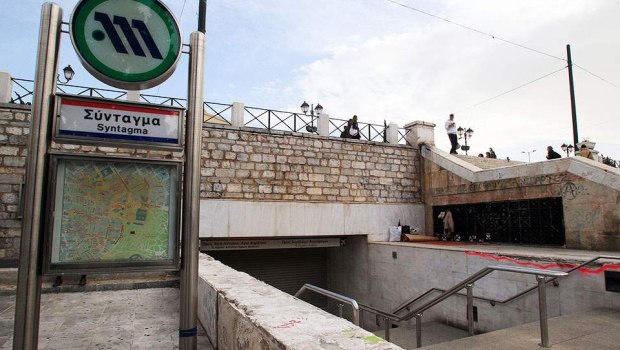 25η Μαρτίου: Πώς θα κινηθούν τα μέσα μεταφοράς Τρίτη και Τετάρτη στο κέντρο της Αθήνας