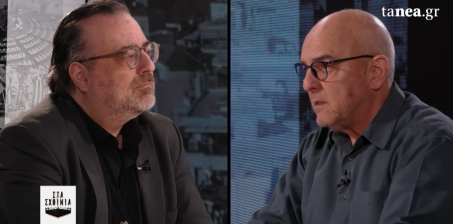 Στα Σχοινιά