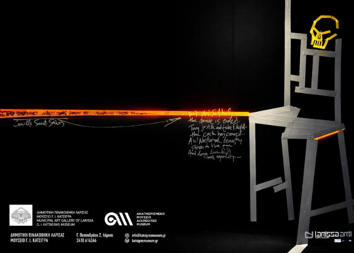 stigmiotypo-othonis-2026-03-24-152709