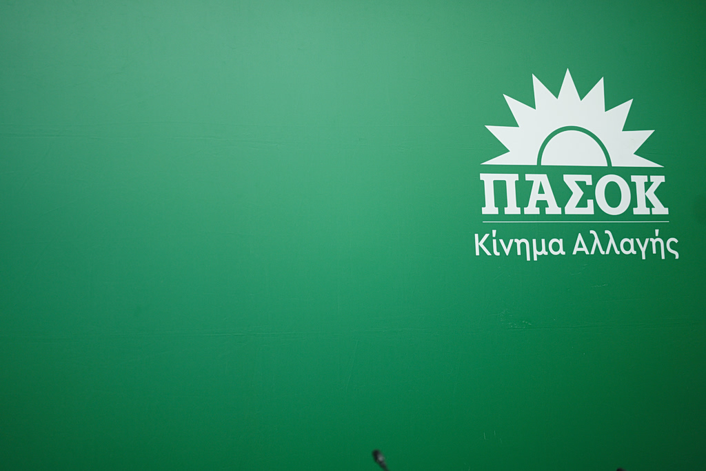 ΠΑΣΟΚ μετά τις νέες δηλώσεις Ταλ Ντίλιαν: Το νοσηρό και δυσώδες παρακράτος ξηλώνεται