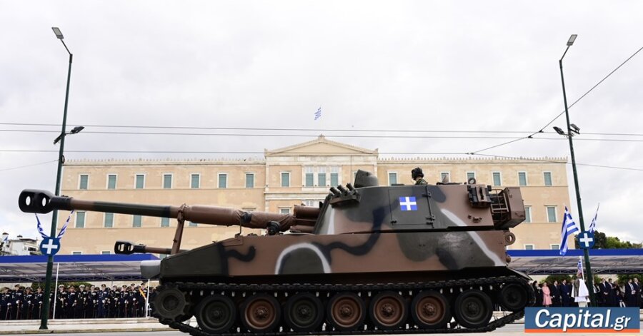 Τη στρατιωτική παρέλαση, στην πλατεία Συντάγματος, θα παρακολουθήσει αύριο...