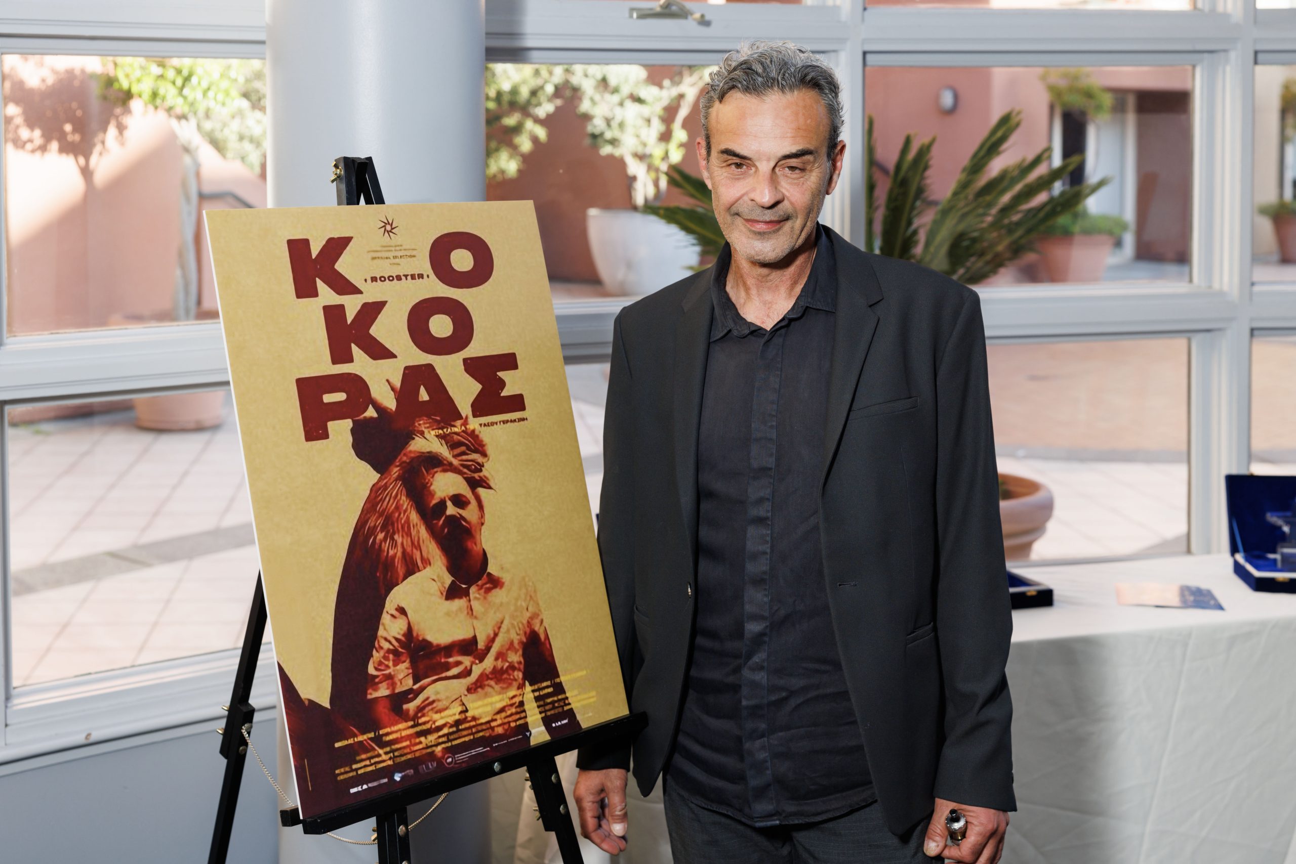 Closing Night of the 23rd San Francisco Greek Film Festival