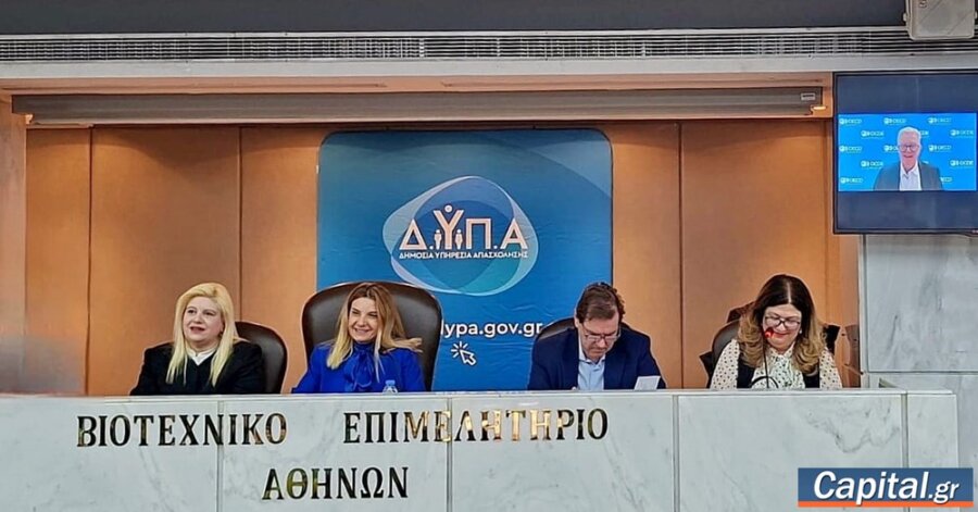 Συνεργασία ΔΥΠΑ - ΟΟΣΑ: Νέα στρατηγική για την ενίσχυση της επανένταξης των...