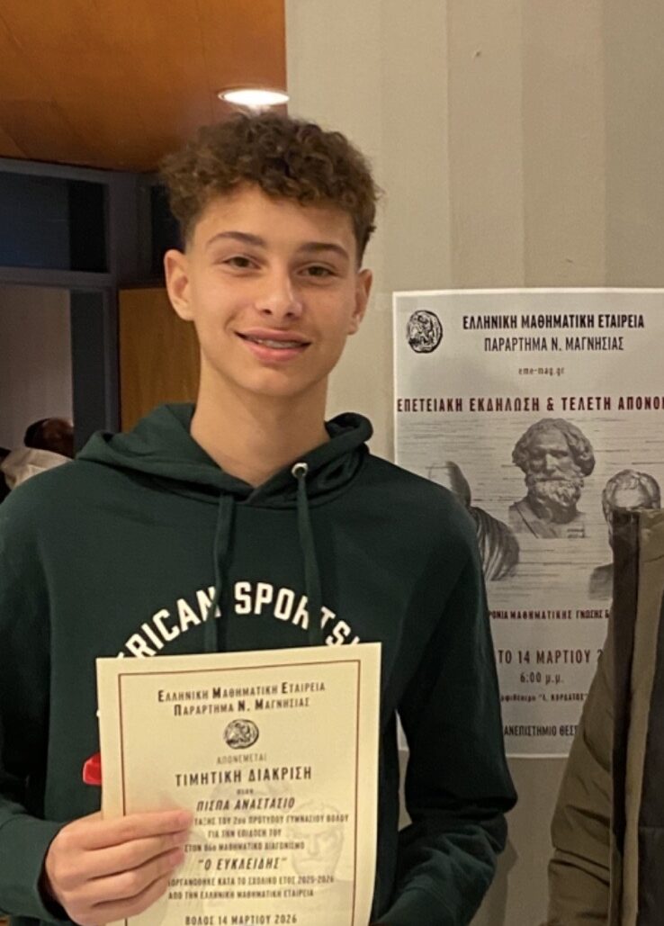 pispas-1-e1774510693522