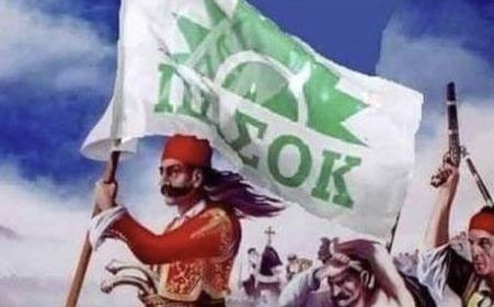 ΠΑΣΟΚ: Με Τασούλα, Ανδρέα και Καραϊσκάκη το νέο βίντεο για το συνέδριο