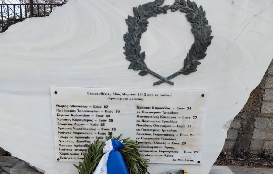 dimos-farsalon-ekdilosi-mnhmhs