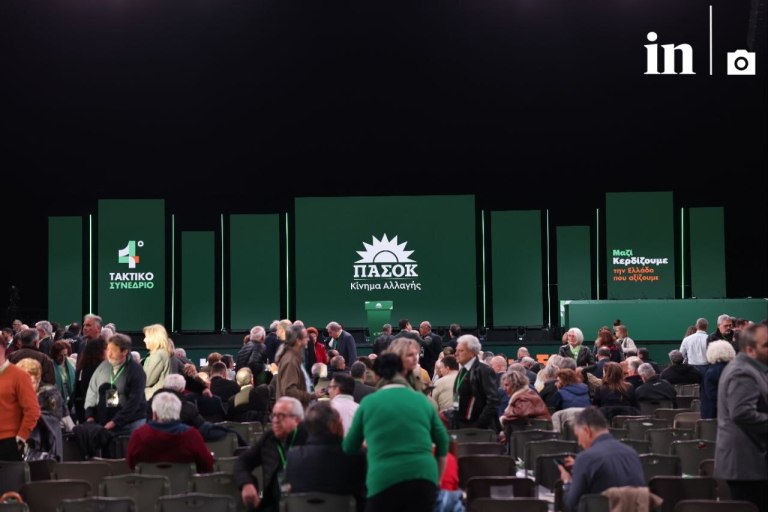 Αυλαία για το κρίσιμο Συνέδριο του ΠΑΣΟΚ – ΚΙΝΑΛ