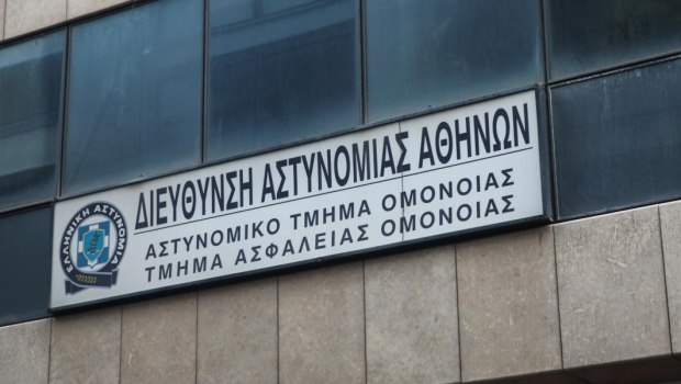Νεκρός κρατούμενος στο ΑΤ Ομόνοιας
