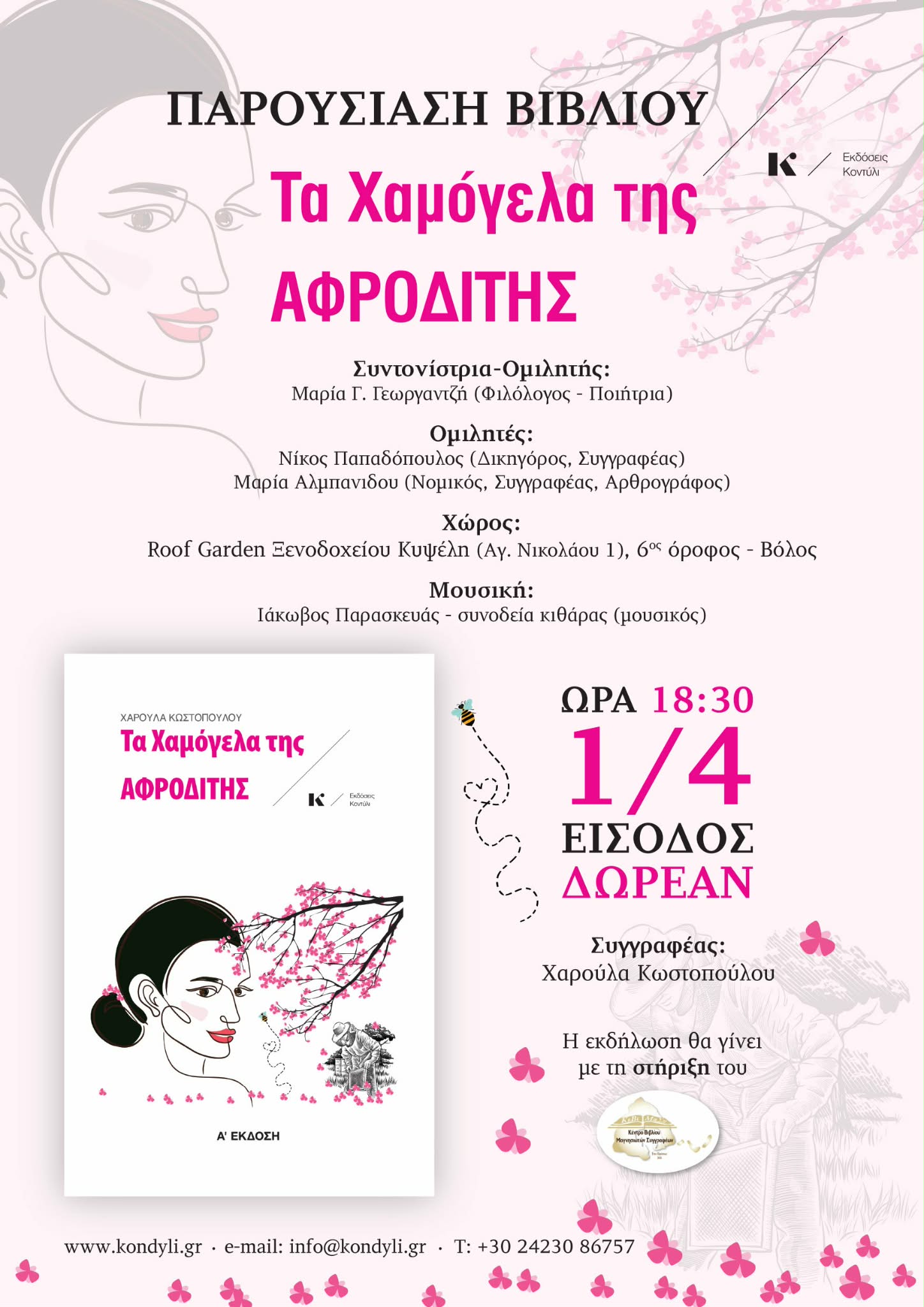 5cbbfe52-bdd2-4866-a4a8-b50c5878c0db