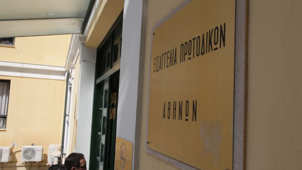 Τέσσερις νέες έρευνες για τις υποκλοπές