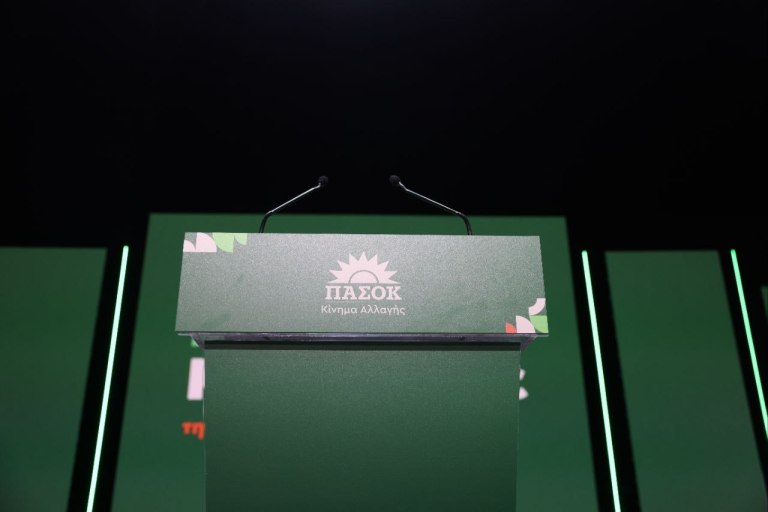 Συζήτηση για τη Συνταγματική Αναθεώρηση στο συνέδριο του ΠΑΣΟΚ με συντονιστή τον Παναγιώτη Δουδωνή