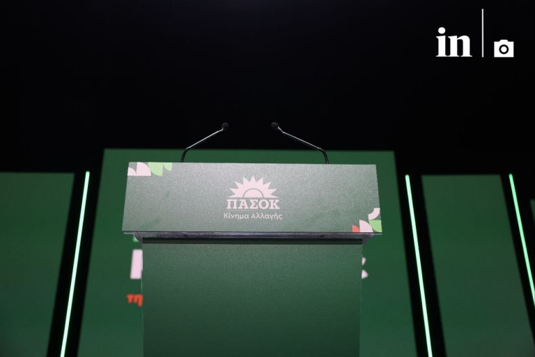 Συνέδριο ΠΑΣΟΚ: Live οι ομιλίες της δεύτερης μέρας