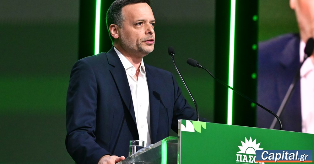 Να μπει στην απόφαση του Συνεδρίου ότι δεν θα...