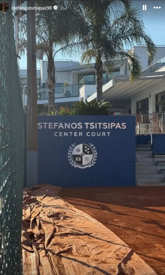 Ο Στέφανος Τσιτσιπάς... έγινε γήπεδο! (pics)