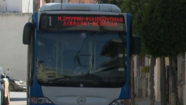 Λάρισα: 78χρονος απείλησε οδηγό λεωφορείου με οπλισμένο ψαροντούφεκο