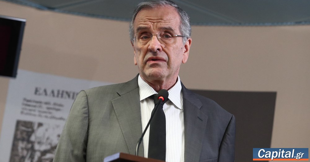 Νέο "χτύπημα" Σαμαρά σε Μαξίμου και Μητσοτάκη