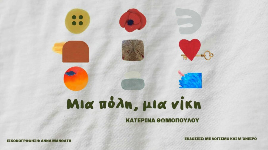 messenger-creation-ceb4c834-613c-48c4-808c-1db539c0fe68