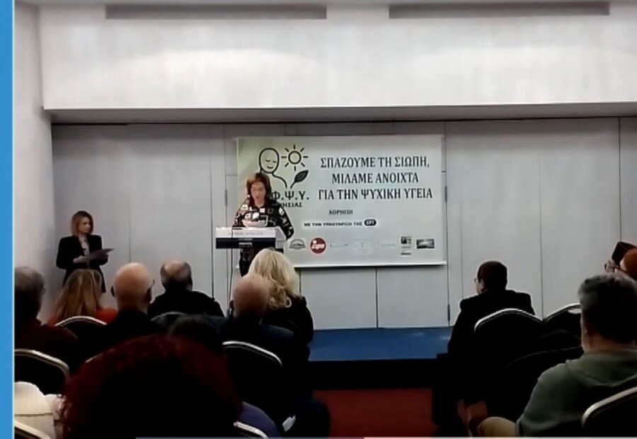«Με λένε ΣΟΦΨΥ –  Έλα να με γνωρίσεις», Σύλλογος για την ψυχική υγεία