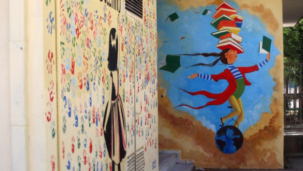 Κακοκαιρία Erminio: Ανοιχτά τα σχολεία της Αττικής την Τετάρτη - Κλειστά τα νυχτερινά