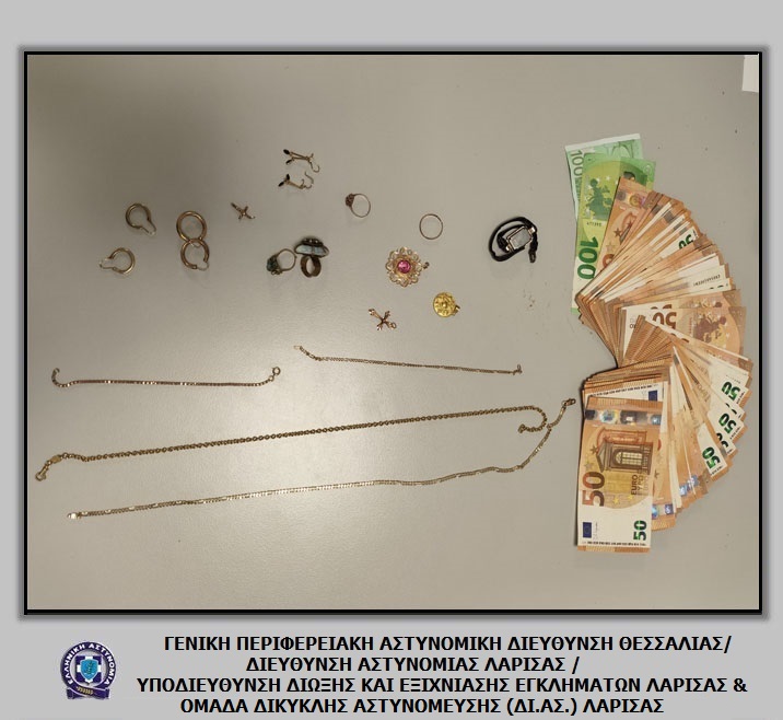 syllipseis-gia-apati