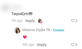 Τριαντάφυλλος: Εμφανίστηκε στην αγκαλιά μίας άλλης γυναίκας - Τι τρέχει ανάμεσά τους;