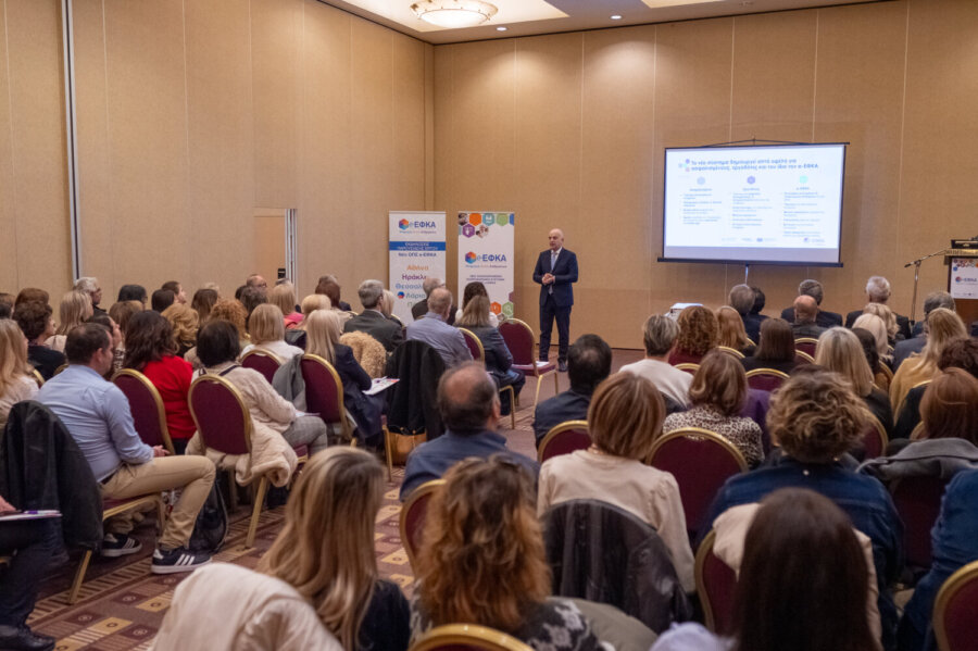 efka-larisa-paroysiasi-ops