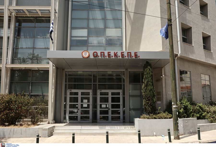 Σκάνδαλο ΟΠΕΚΕΠΕ