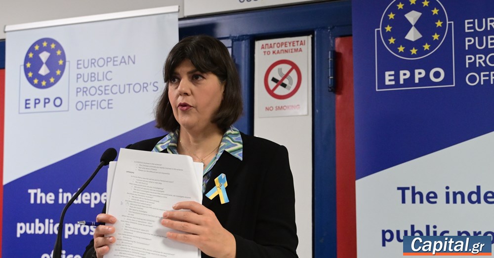 Το νέο πλήγμα στην κυβέρνηση από την Ευρωπαϊκή Εισαγγελία και τα...