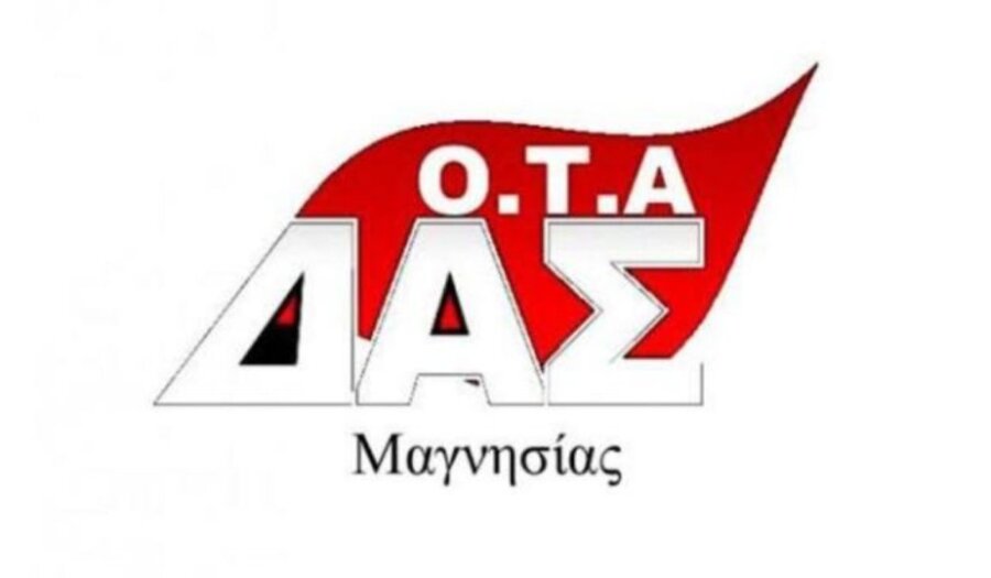 das-ota-magnisias