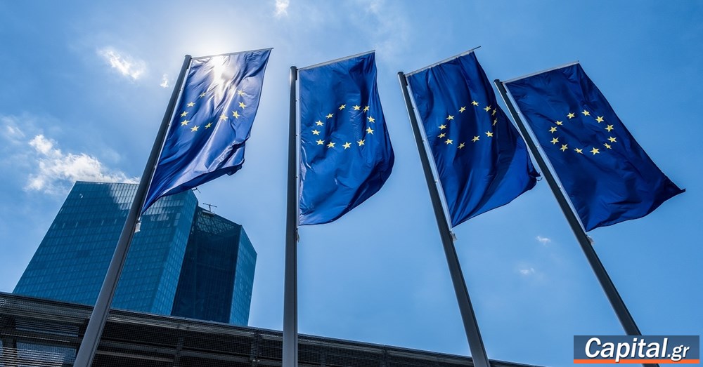 Τι θα σημάνει για την οικονομία μια αύξηση των επιτοκίων