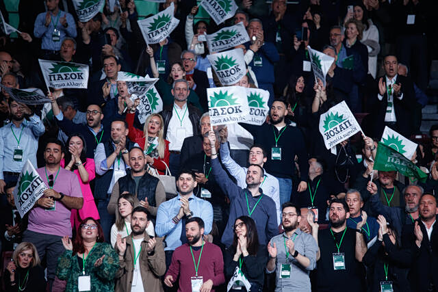 Κεντρική Πολιτική Επιτροπή