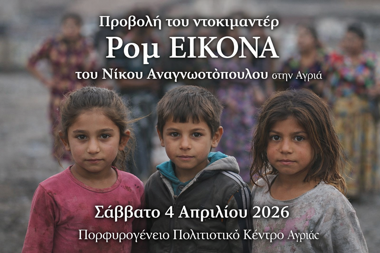 a94cc14b-70dd-4ede-9326-412da20770ad