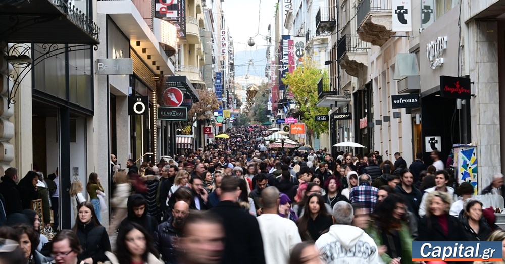 Η Ελλάδα έχει την υψηλότερη αναλογία κατώτατου προς μέσο μισθό στην...