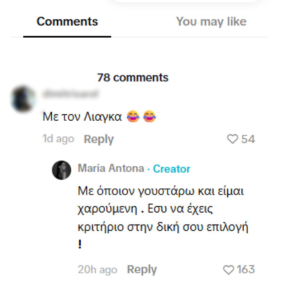 Η αποστομωτική απάντηση της Μαρίας Αντωνά σε σχόλιο στα social media για τον Γιώργο Λιάγκα