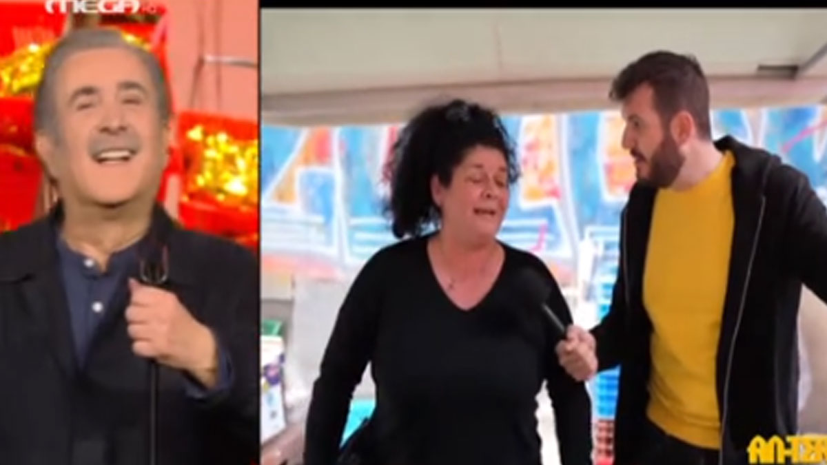 Λάκης Λαζόπουλος - Viral η 49χρονη: «Οι περισσότερες γυναίκες δεν θέλουμε κανέναν»