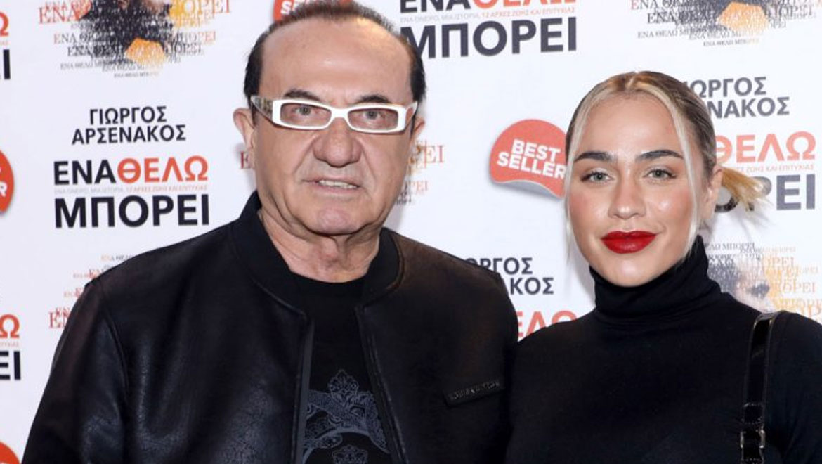 «Πήγαμε σε ψυχολόγο και τα βρήκαμε» - Η εξομολόγηση του Λευτέρη Πανταζή για την κόρη του