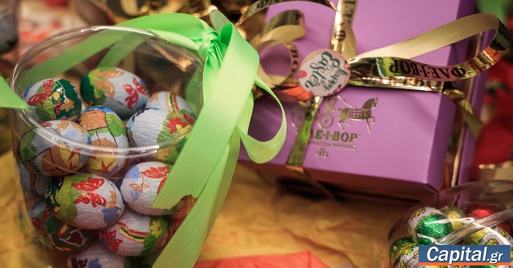 Πασχαλινές αγορές: Πόσο θα κοστίσουν τα δώρα για το βαφτιστήρι