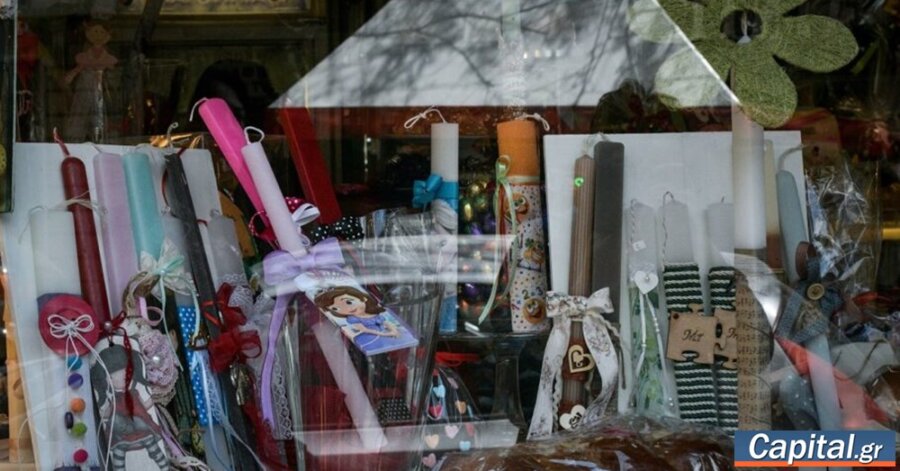 Το Πάσχα του πολέμου: Κατανάλωση υπό πίεση, προσδοκίες με όρους