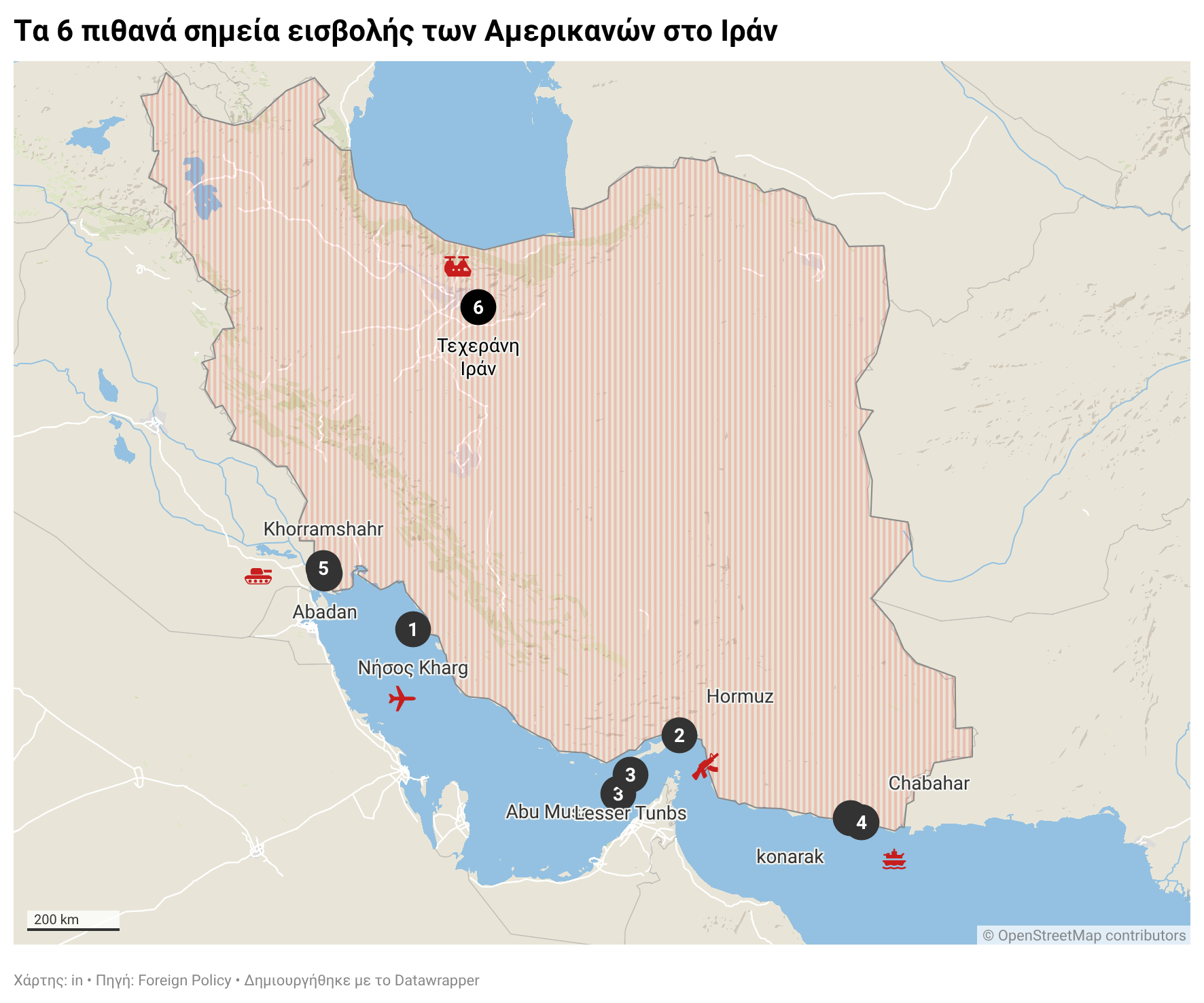 Οι 6 «πόρτες» για να μπει κανείς στο Ιράν – Παραβιάζεται άραγε καμία;