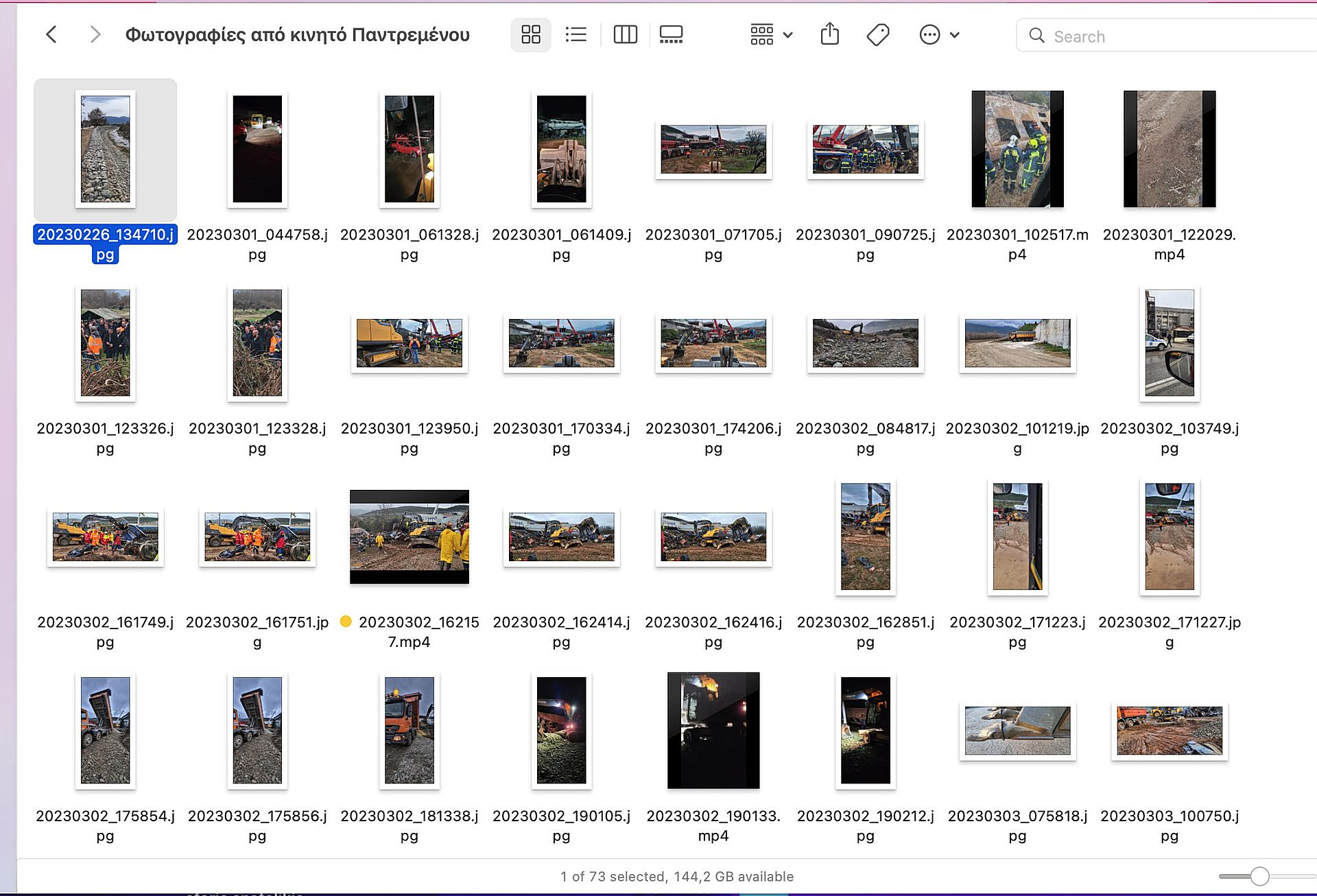 Τέμπη: Ντοκουμέντα από το μπάζωμα δεν μπήκαν στη δικογραφία - Το υλικό που κρατούσαν κρυφό οι δικαστικοί πραγματογνώμονες