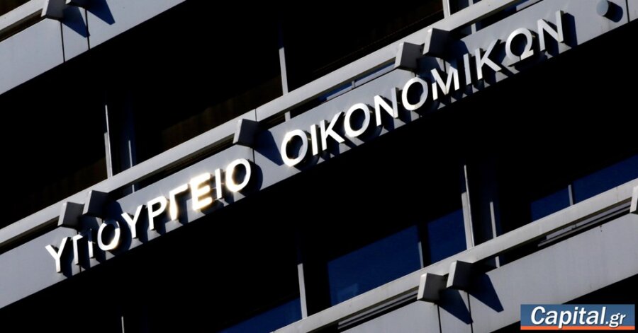 Αναζητείται δημοσιονομικός χώρος για μέτρα στήριξης και πακέτο ΔΕΘ