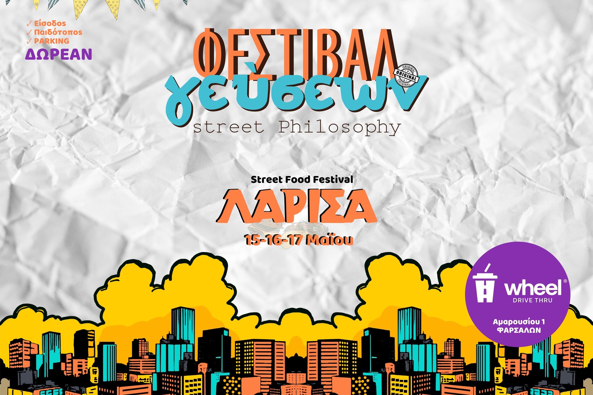 660539991-26248759074735356-5747274518682027840-n