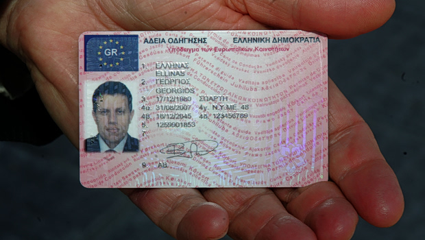 Ο Δήμος Αθηναίων επιστρέφει από τη Μ. Τρίτη τις άδειες οδήγησης - Ποιοι εξαιρούνται