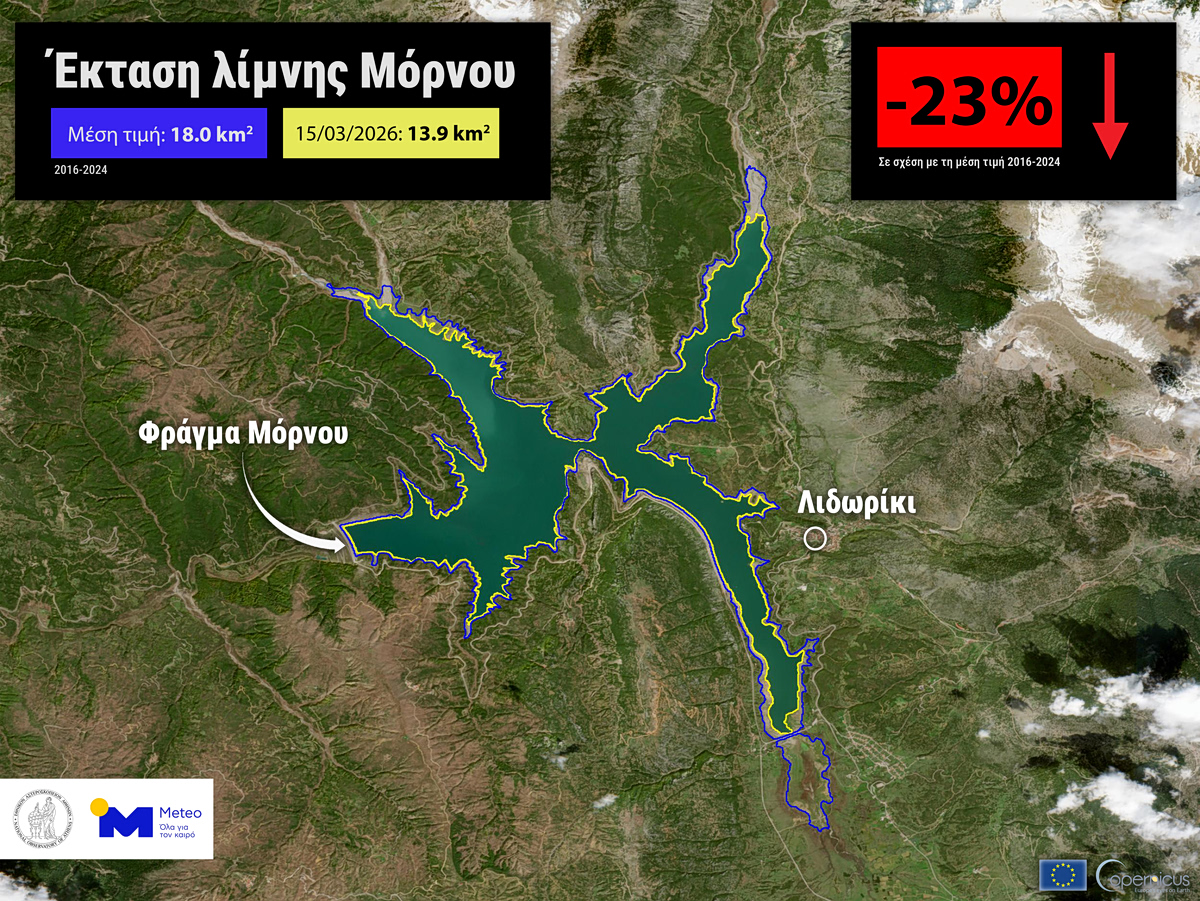 The Expla-in Project| Βροχές: Πού χάνεται το νερό στην Ελλάδα;