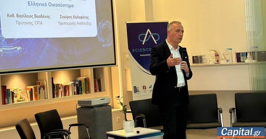 "Η μεταφορά τεχνολογίας είναι το εργαλείο για να...