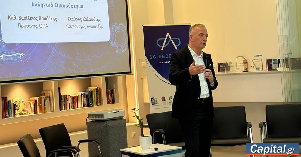 "Η μεταφορά τεχνολογίας είναι το εργαλείο για να...