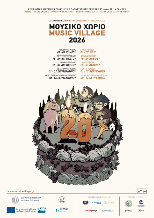 music-village-2026-web-opt-final